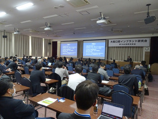会場の新梅田研修センター会議室も満席です。